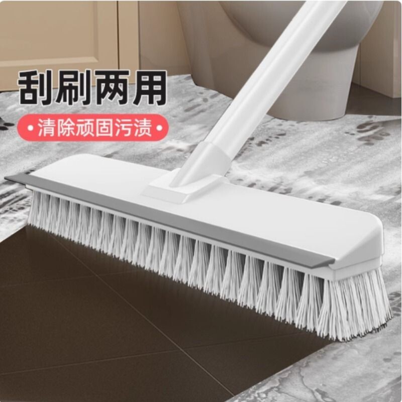地板刷二合一地刷子长柄刷厕所浴室硬毛洗地清洁瓷砖刮水卫生间刷