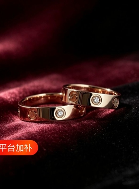 高本版情侣戒指男女厚镀18K玫瑰金满天星指环素圈钉子轻奢对戒