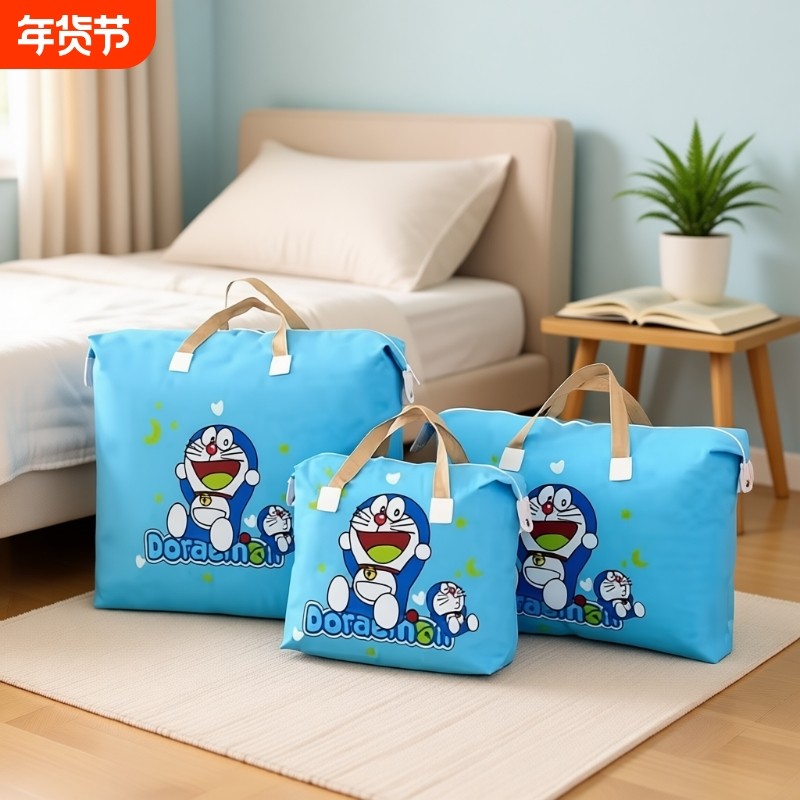 幼儿园被子收纳袋衣服棉被搬家打包袋大容量装被子子收纳袋