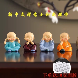 禅意四不小和尚茶桌摆件茶宠配件装饰品茶台茶几办公室桌面小摆设