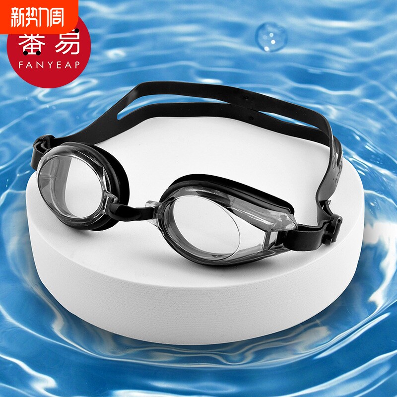 泳镜AD1sn0-游水泳池防水防雾装备游泳潜水眼护目镜泳镜男生女