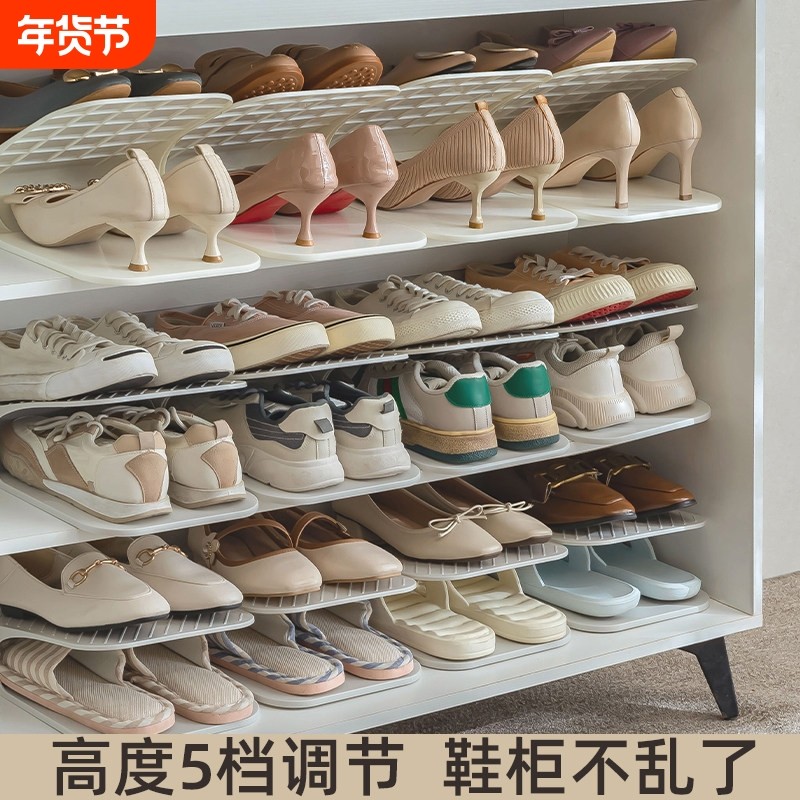 双层鞋架省空间鞋托架可调节鞋子收纳架神器鞋柜分层隔板置物架,收纳整理,鞋子收纳架,淘宝优惠券,粉丝福利购,淘宝优惠卷