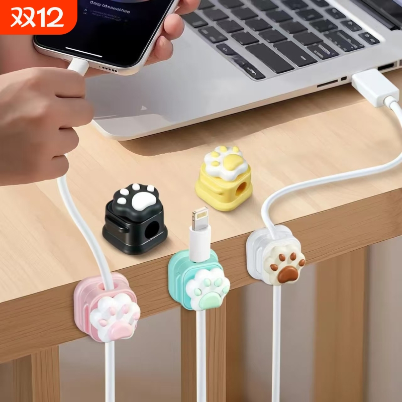 磁吸理线器桌面壁挂手机数据线充电线收纳固定器走线卡扣插头挂钩