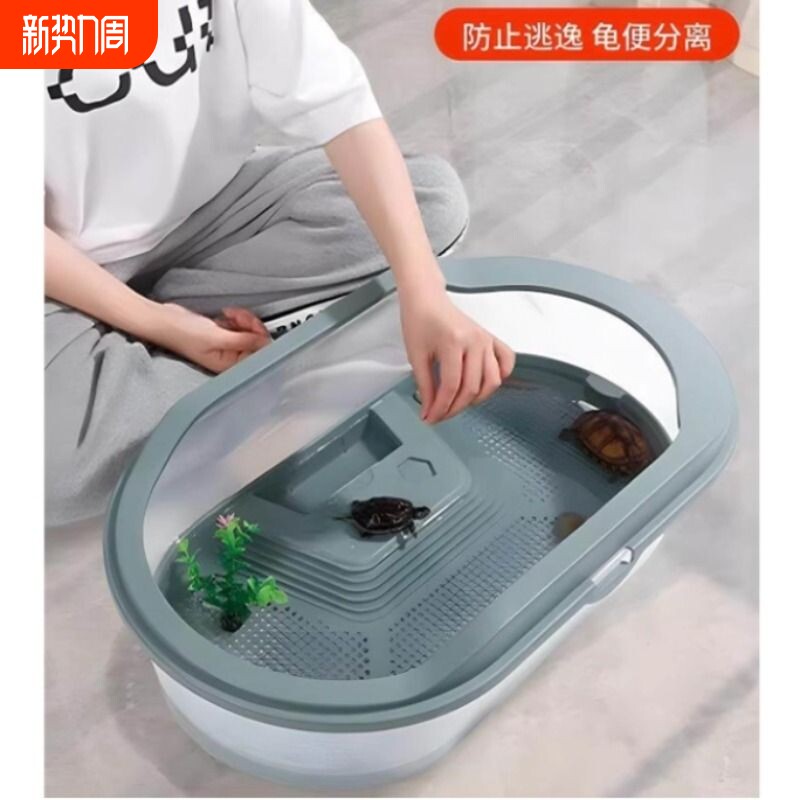 养乌龟专用缸家用饲养缸龟缸爬台巴西龟低水位懒人饲养龟专用龟盆