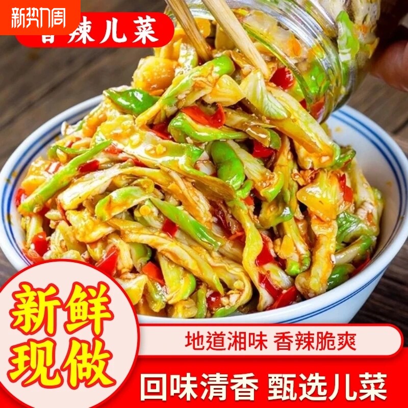 鸭八仙香辣儿菜脆爽下饭开瓶即食下饭菜美食瓶装剁椒拌饭新鲜拌面