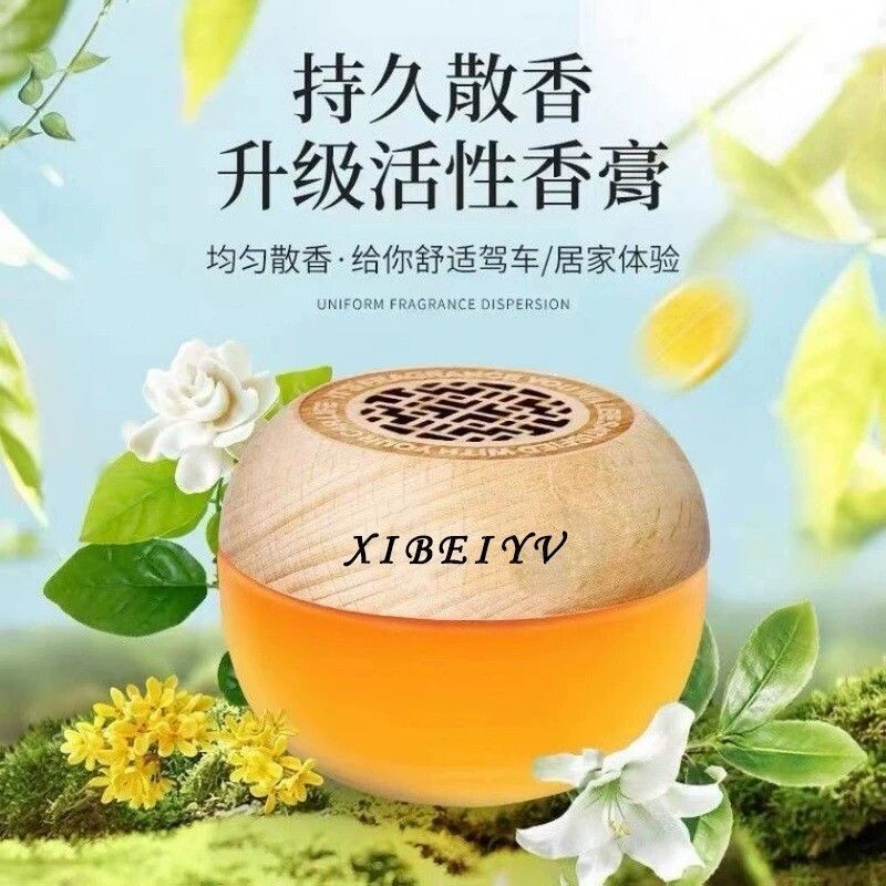 厨房去味神器除异味油烟味芳香除臭剂房间室内车内异味空气清新剂