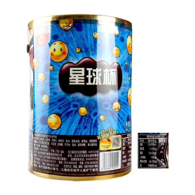 星球杯桶装巧克力杯夹心饼干多规格300g*1桶起