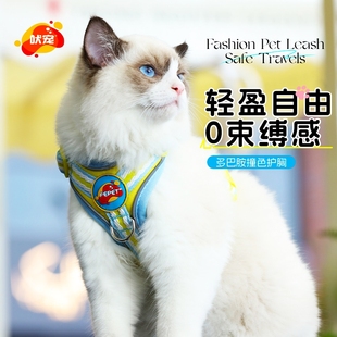宠物牵引绳遛猫咪胸背防挣脱双工字背心式 夜光带提手防暴冲猫链子