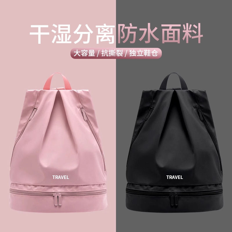游泳收纳包女干湿分离泳包泳衣专用防水收纳袋健身背包男海边户外