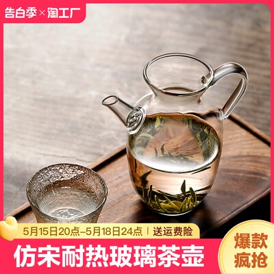 小号绿茶花茶壶仿宋执壶