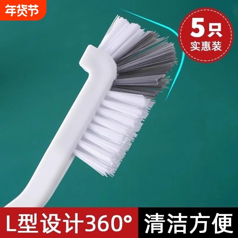 清洁杯刷洗杯子刷子破壁机专用清洗刷长柄小刷子神器豆浆机水杯,家庭/个人清洁工具,厨房用刷,淘宝优惠券,粉丝福利购,淘宝优惠卷