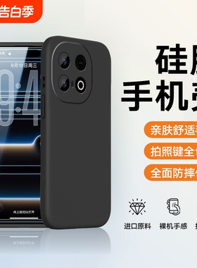 适用于iQOOz10turbo手机壳z9x 5G版新款防摔iQOOz9turbo/z8全包iQOOz7/z6/z5/z3/z1x保护套全包硅胶壳男女款