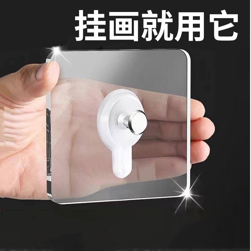 无痕钉挂钩螺丝贴免打孔胶粘贴墙钉粘钩挂画免钉神器强力瓷砖承重