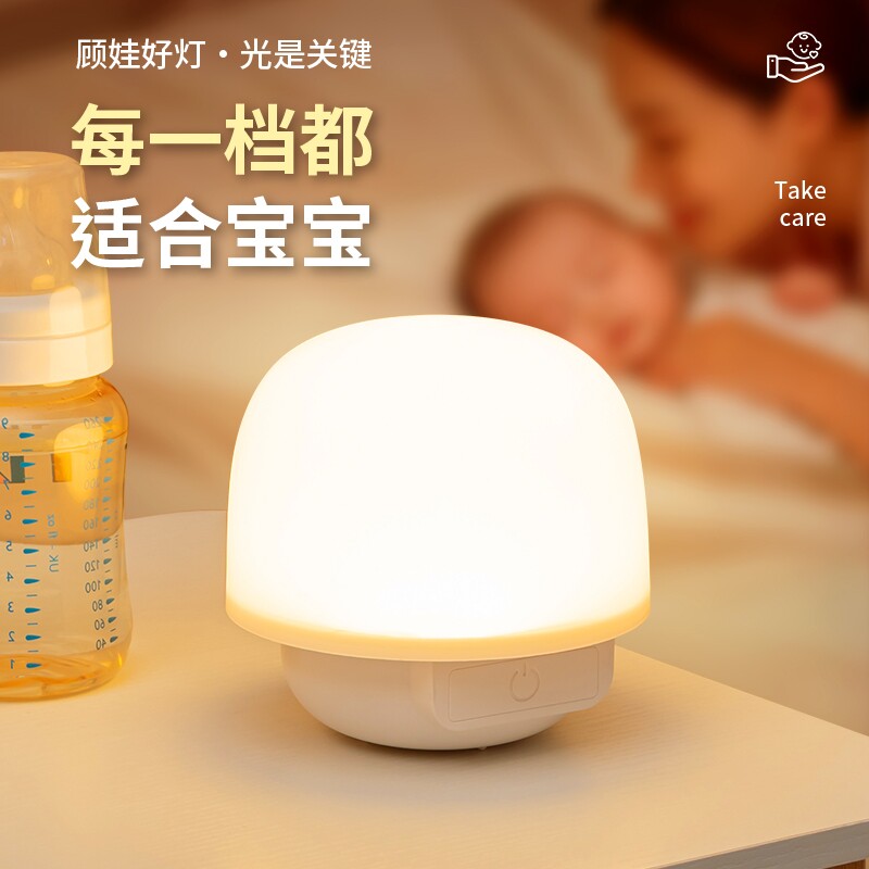 2026遥控小夜灯卧室睡眠灯充电式床头灯专用婴儿喂奶护眼台灯夜间