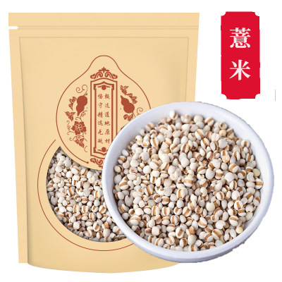 沈之问 薏米仁 500g/袋 当季无硫新货薏米仁 农家薏苡仁 煲粥佳品