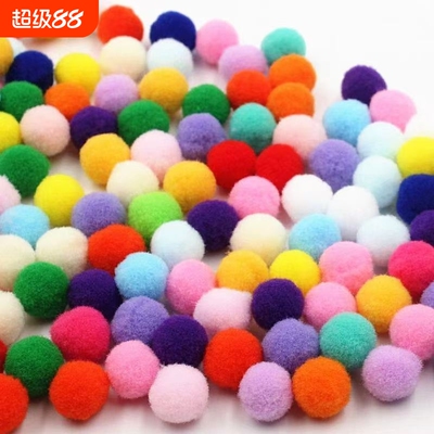 大小混装高弹毛绒球萌趣DIY彩色毛球幼儿园早教创意儿童手工毛球