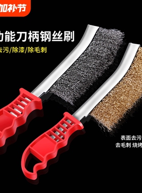 钢丝刷不锈钢刀刷烧烤炉除锈清洁刷带柄工业长柄钢刷子铁丝刷清理