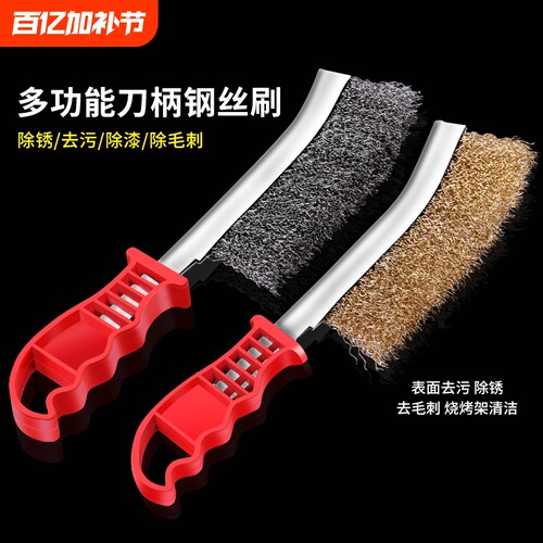 舒萨钢丝刷除锈不易掉丝多功能