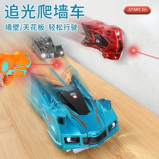 儿童四驱赛车玩具3到6岁男孩追光爬墙车女遥控爬行汽车节礼物漂移