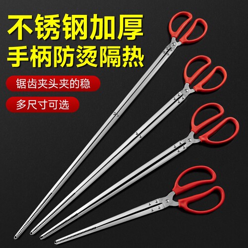 鱼夹防滑黄鳝夹多功能不锈钢碳夹