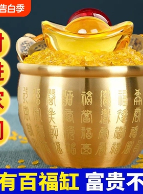 黄铜百福米缸聚财招财百福缸家用聚宝盆招财进宝客厅桌面摆件装饰
