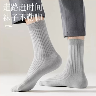 袜子男秋冬中筒袜防臭吸汗秋冬款黑色商务中筒袜男士中袜白色运动