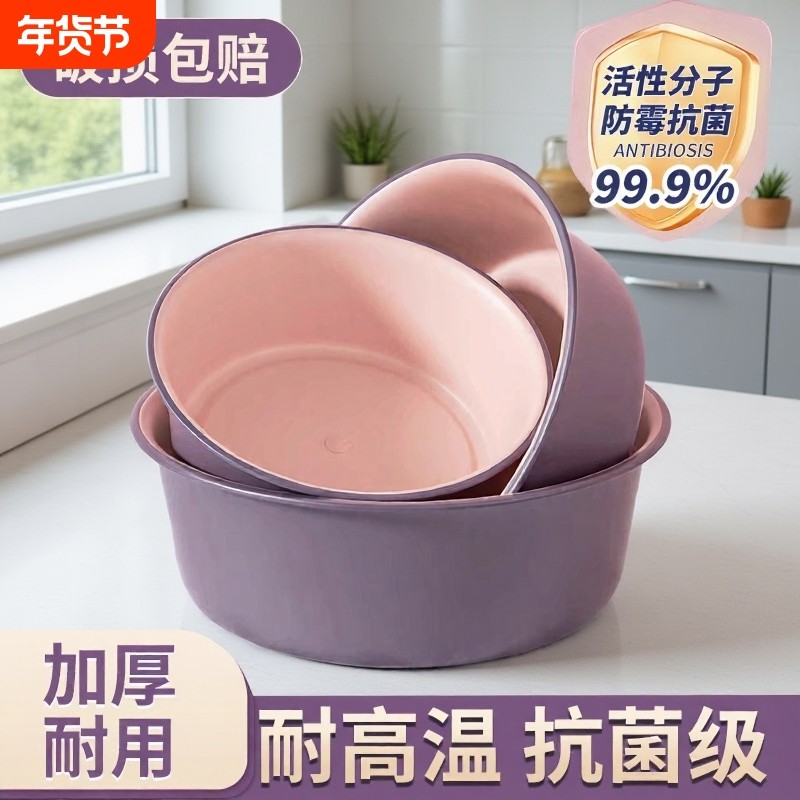 家用脸盆洗脸盆大号加厚耐用塑料子学生宿舍用小盆洗衣服盆洗脚盆,家庭/个人清洁工具,脸盆,淘宝优惠券,粉丝福利购,淘宝优惠卷