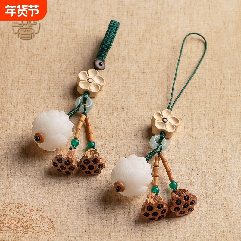 菩提莲花挂件桃木莲蓬可爱短款链坠绳汽车钥匙扣挂件创意挂绳包包,3C数码配件,手机挂件/手机链,淘宝优惠券,粉丝福利购,淘宝优惠卷