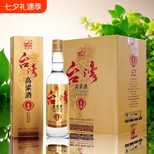 纯粮食酒台湾高粱酒52度盒装