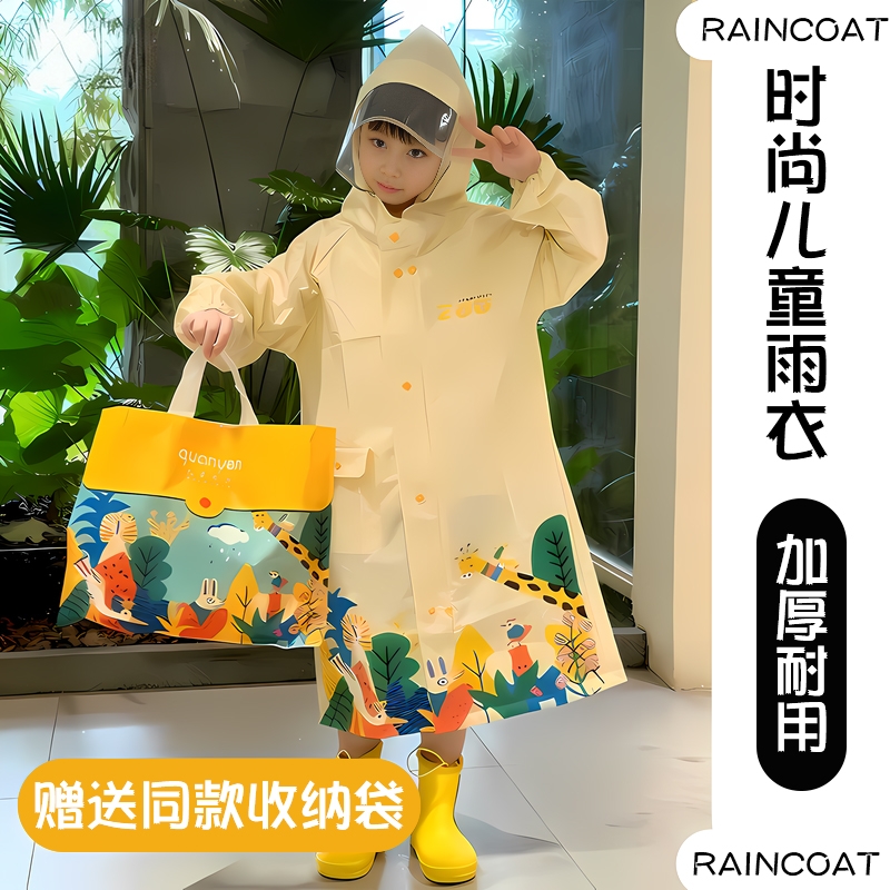雨衣儿童男童女孩全身防水新款幼儿园小学生上学专用带书包位雨披