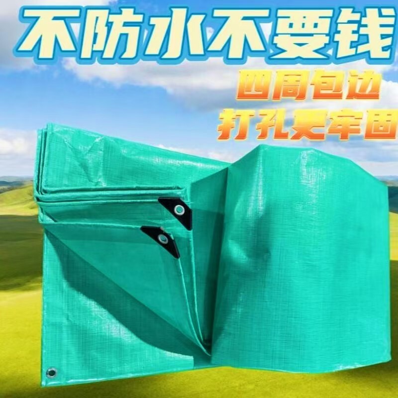 双绿篷布绿色防雨布户外防水篷布图片