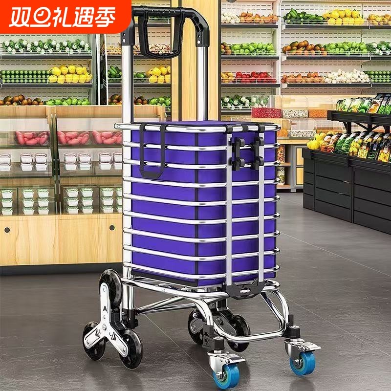 购物车家用轻便折叠车便携手推车爬楼拉杆拉车老人拖车买菜可折叠