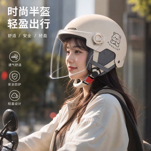 电动车头盔3c认证四季通用新国标