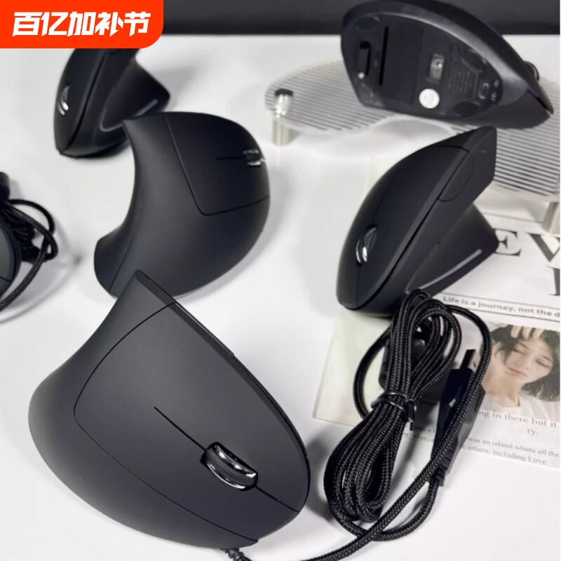 人体工学无线有线鼠标电脑垂直侧握立式可充电笔记本台式电脑鼠标