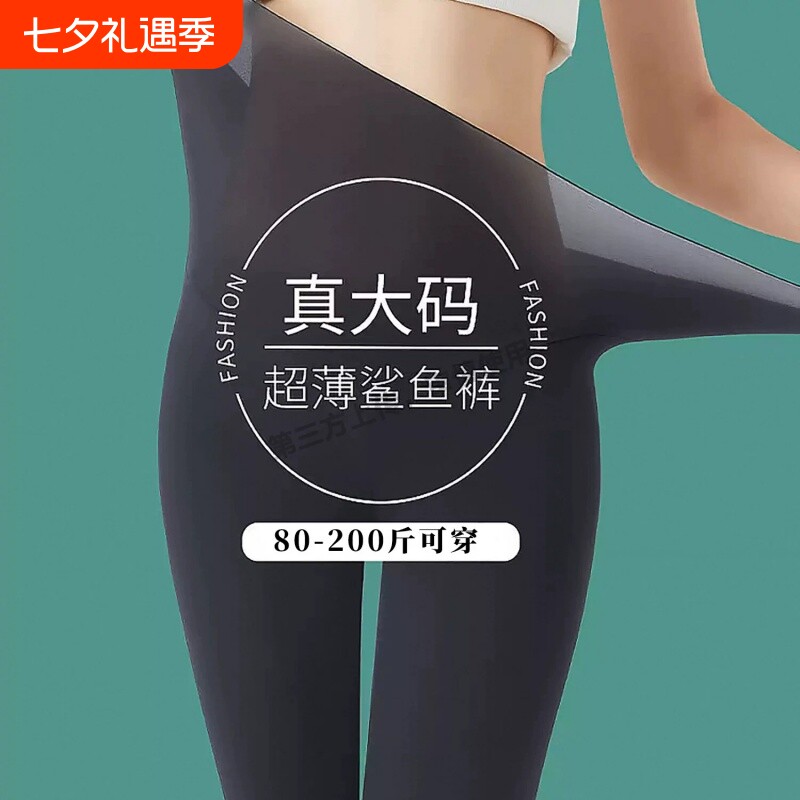 薄款鲨鱼裤女外穿新款冰丝防晒凉感高腰收腹提臀瑜伽裤薄款骑行裤