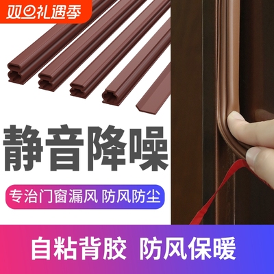 防盗门密封条：保暖防尘超实用