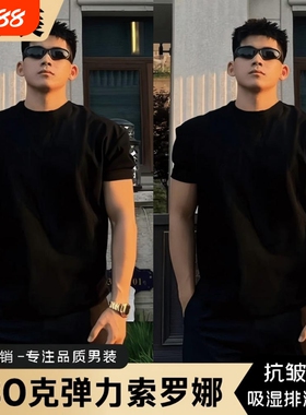 230克重磅索罗娜正肩小领口短袖t恤男夏季修身运动打底白色黑色