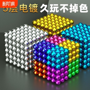 巴克球1000颗磁力珠魔力珠磁铁珠吸铁石便宜拼装 玩具磁吸方块新款