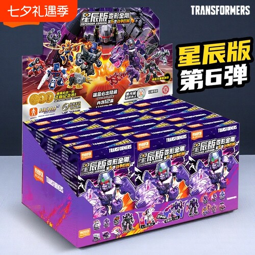 布鲁可变形金刚星辰版第六弹整盒玩具积木人6代盲盒克机器人男孩 - 封面