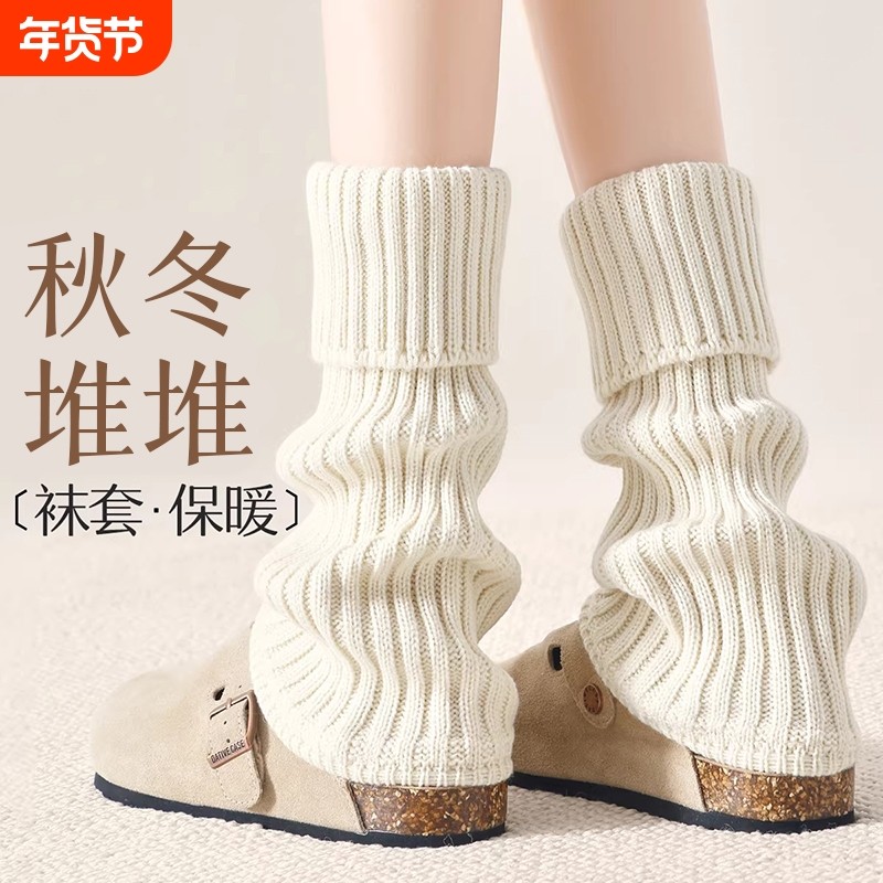 袜套堆堆袜子女秋冬款2025爆款中筒袜小腿袜腿套羊毛长袜灰色发热,女士内衣/男士内衣/家居服,中筒袜,淘宝优惠券,粉丝福利购,淘宝优惠卷