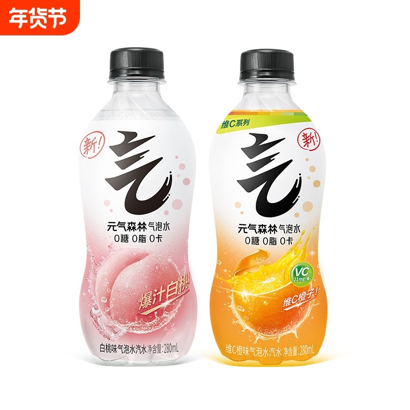 元气森林0糖0脂0卡气泡水无糖饮料280mL*12瓶2口味可选,咖啡/麦片/冲饮,气泡水,淘宝优惠券,粉丝福利购,淘宝优惠卷