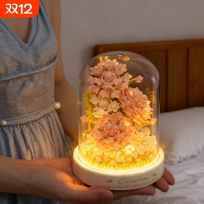 【送礼佳品】永生花盆栽积木