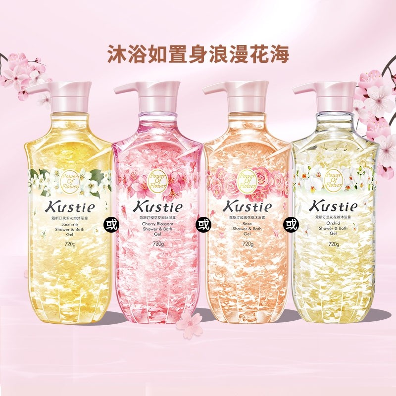 蔻斯汀樱花玫瑰花瓣沐浴露氨基酸沐浴乳持久留香滋润保湿720g正品