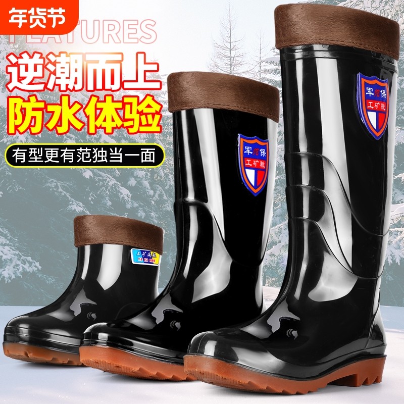 雨鞋男中筒高筒水靴钓鱼加绒耐磨防滑水鞋厨房工作雨靴男款胶鞋套,居家日用,雨鞋/雨靴,淘宝优惠券,粉丝福利购,淘宝优惠卷