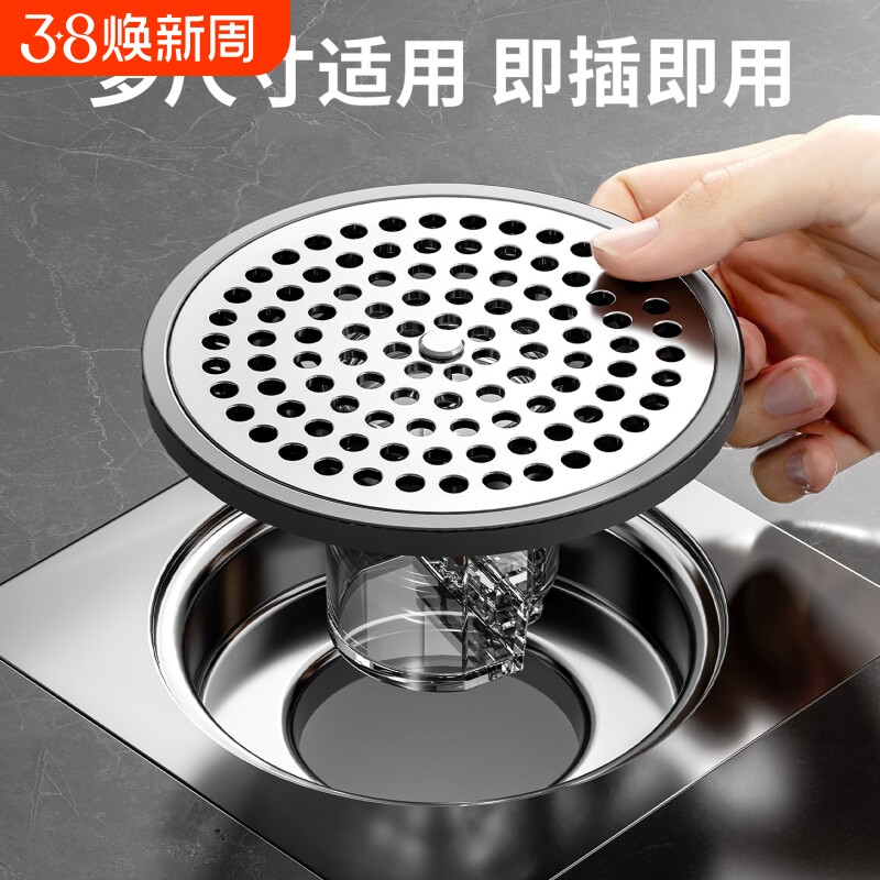防臭地漏芯卫生间通用防虫毛发过滤网下水管道防返臭味神器封口盖