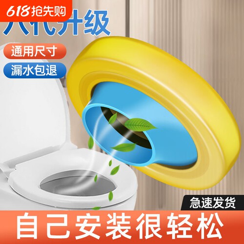 马桶移位器法兰密封圈防臭神器偏心不挖地平移110坐便器配件简易