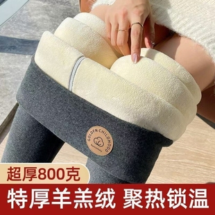 毛裤 特厚羊羔绒打底裤 东北棉裤 加绒加厚保暖裤 超厚 女2025秋冬新款