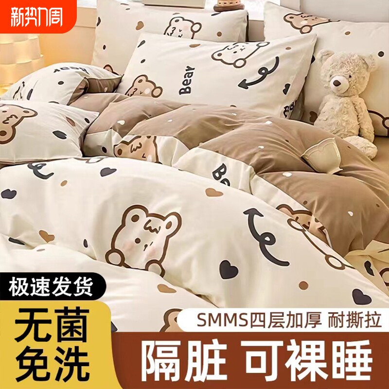 一次性床单被罩枕套出差住酒店旅游加厚被套旅行双人三四件套隔脏