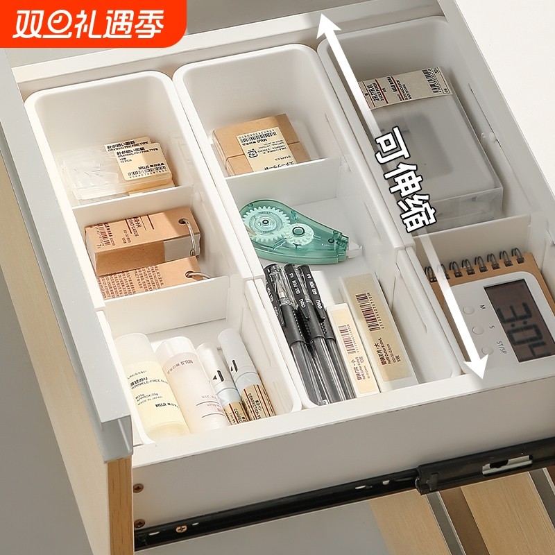 抽屉内分格收纳盒内置分隔伸缩化妆品梳妆台深柜隔板衣柜分类文具