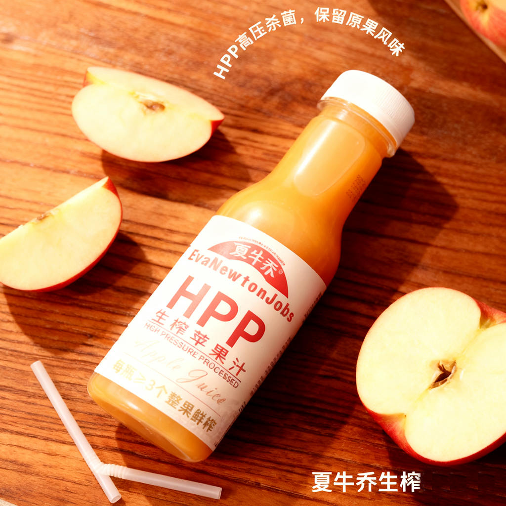 苹果汁 产自云南蒙自苹果 HPP工艺  低温保鲜 不加水家庭常备饮品